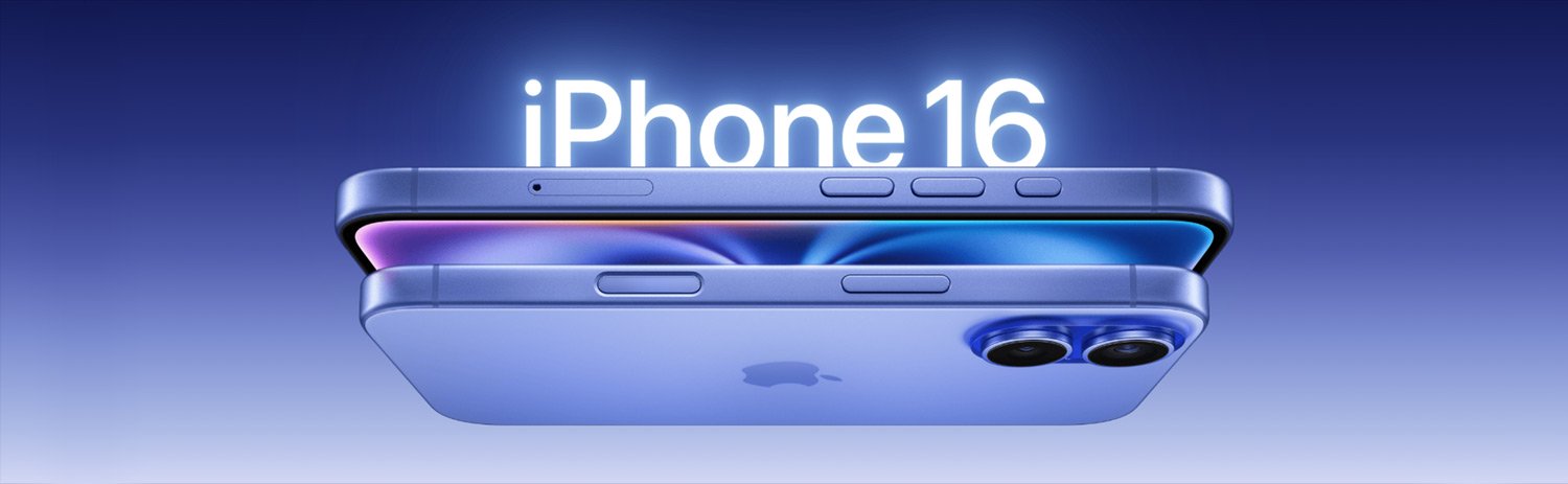 آيفون 16
