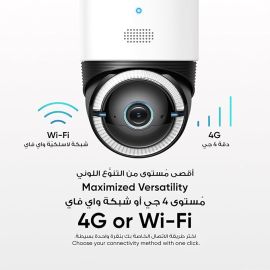 eufy Security S330 4G LTE & Wi-Fi Camera, 4K UHD Pan-Tilt, Wireless, Solar Powered with AI Human/Vehicle Tracking