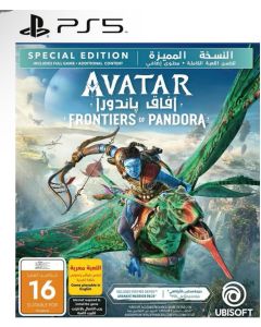 بلاي ستيشن 5 إصدار خاص Avatar - Frontiers of Pandora